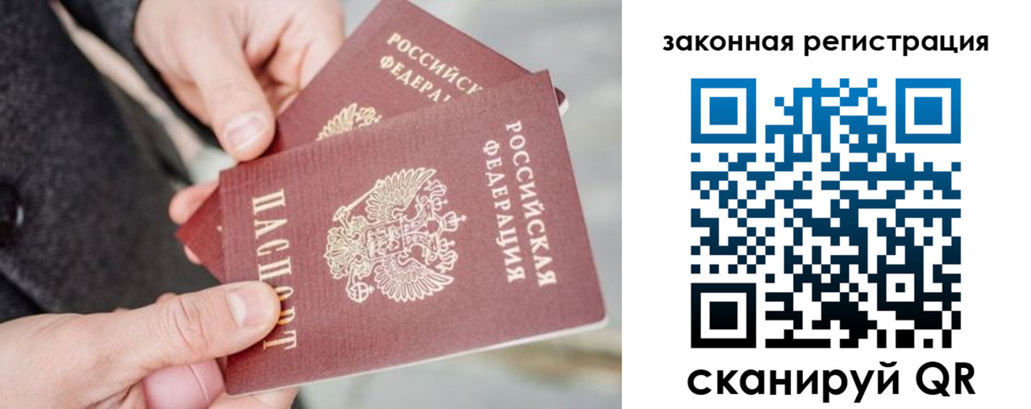 временная регистрация адрес в Зарайске